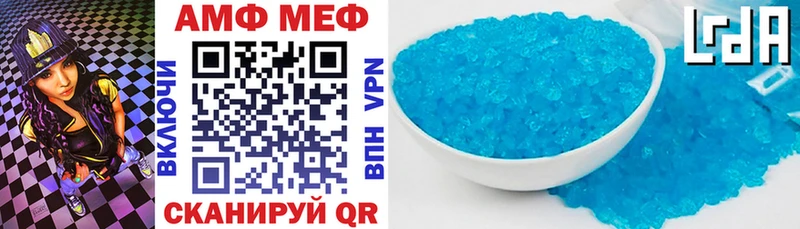 АМФ 97%  купить   Дыгулыбгей 