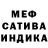 Бошки марихуана AK-47 Shiz0id 13