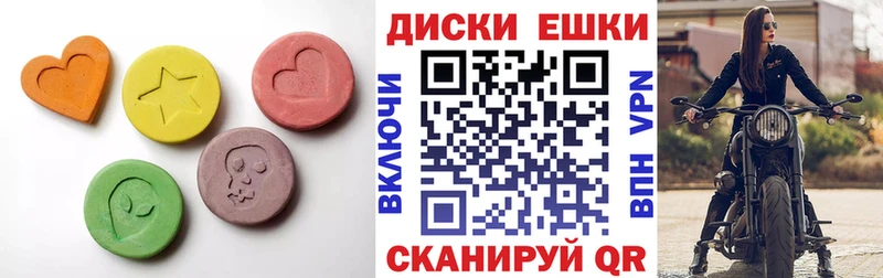 гидра зеркало  Дыгулыбгей  Экстази DUBAI  наркотики 