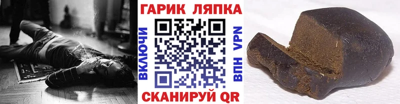 наркотики  Дыгулыбгей  ГАШИШ hashish 