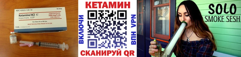 ссылка на мегу ссылки  Дыгулыбгей  Кетамин ketamine 