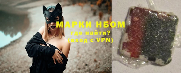 марки nbome Липки