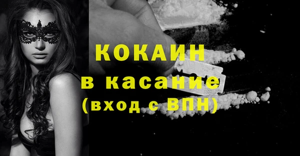 тгк Лихославль