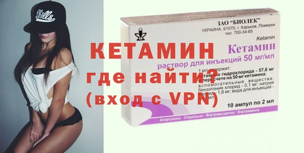 тгк Лихославль