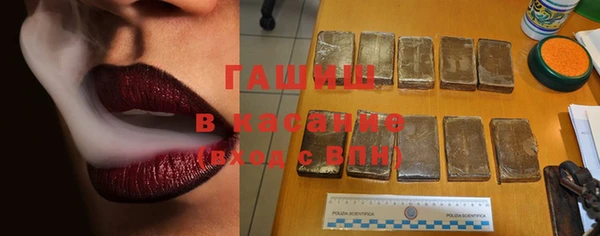 тгк Лихославль