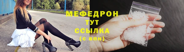 скорость Лиски