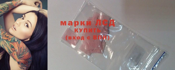 тгк Лихославль