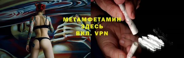 тгк Лихославль
