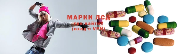 тгк Лихославль