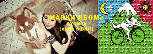 марки nbome Липки