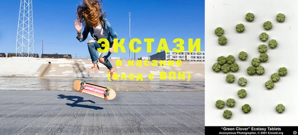тгк Лихославль