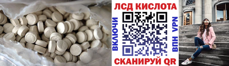 LSD-25 экстази кислота  гидра сайт  Дыгулыбгей 