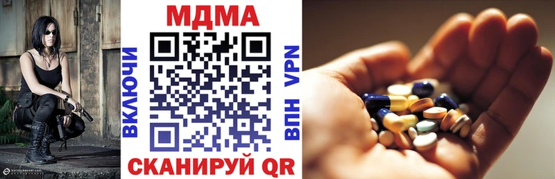 площадка телеграм  Дыгулыбгей  МДМА кристаллы 
