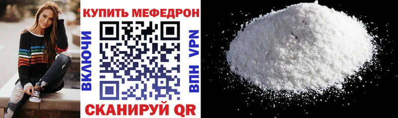 где продают наркотики  Дыгулыбгей  Меф mephedrone 
