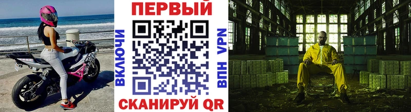 Метамфетамин Methamphetamine Дыгулыбгей