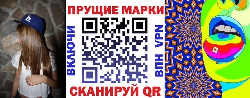 Наркотические марки 1,5мг  блэк спрут ТОР  Дыгулыбгей 