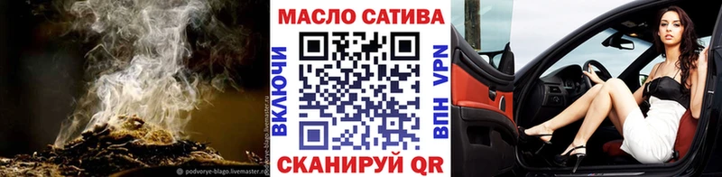 ТГК THC oil  МЕГА tor  Дыгулыбгей 